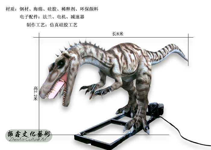 定制仿真恐龙模型、似鳄龙